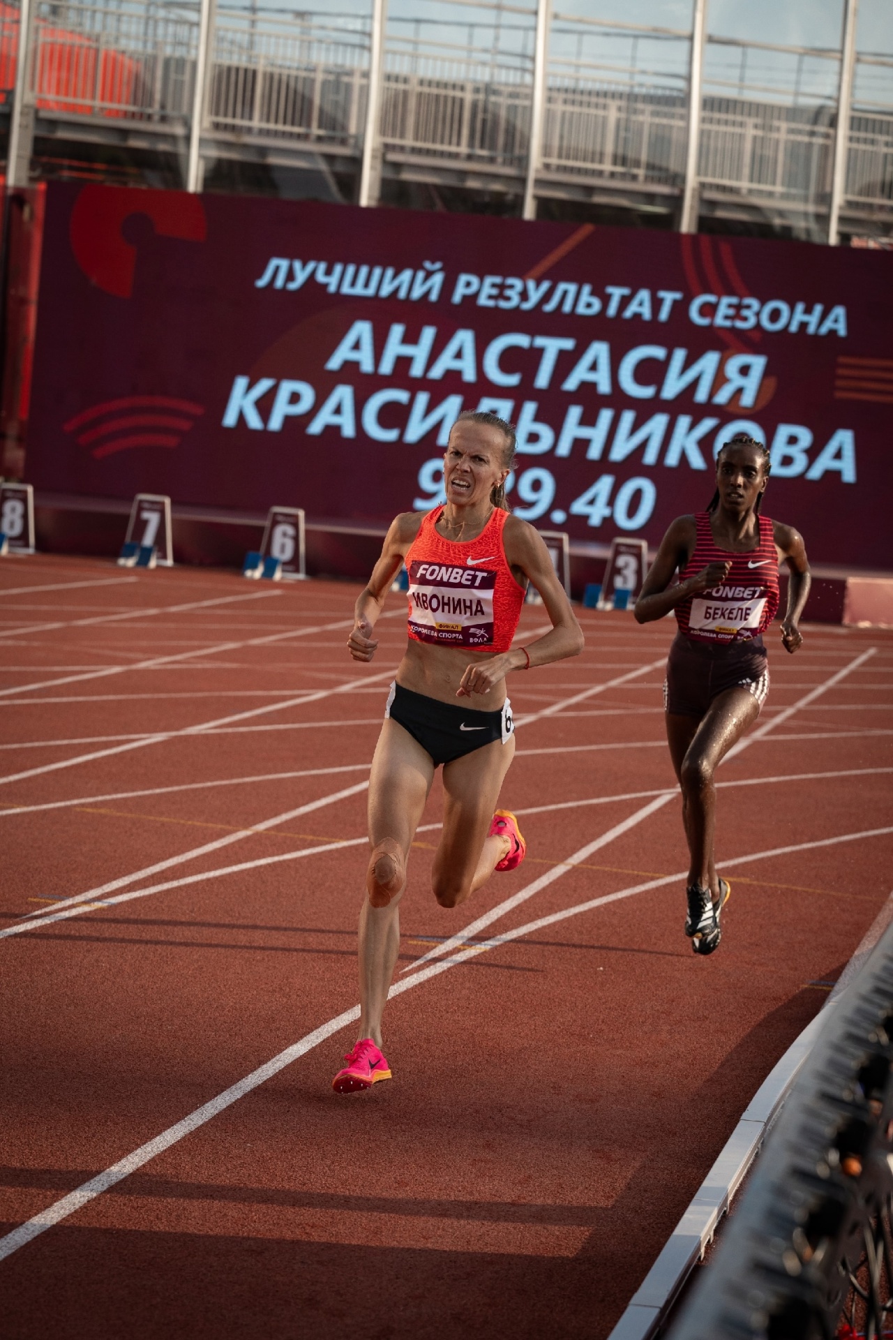 Ивонина 2025.jpg