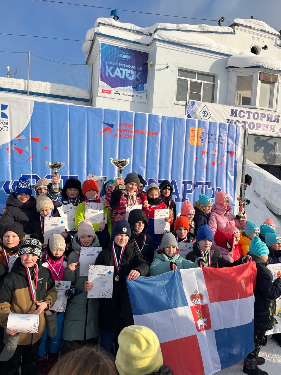 Киров26 итоги.jpg