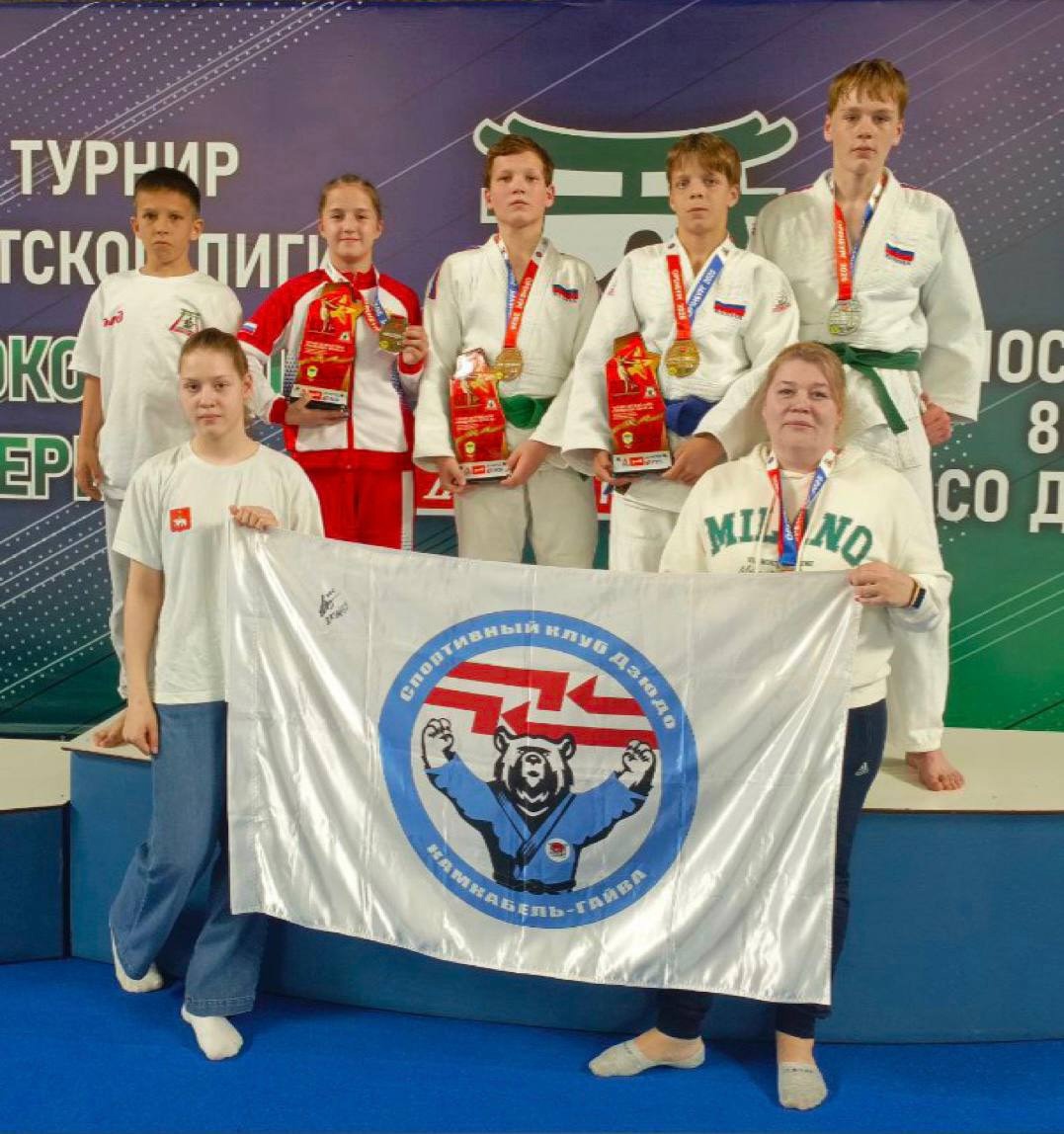 Локодзюдо Оренбург.jpg Локодзюдо Оренбург.jpg