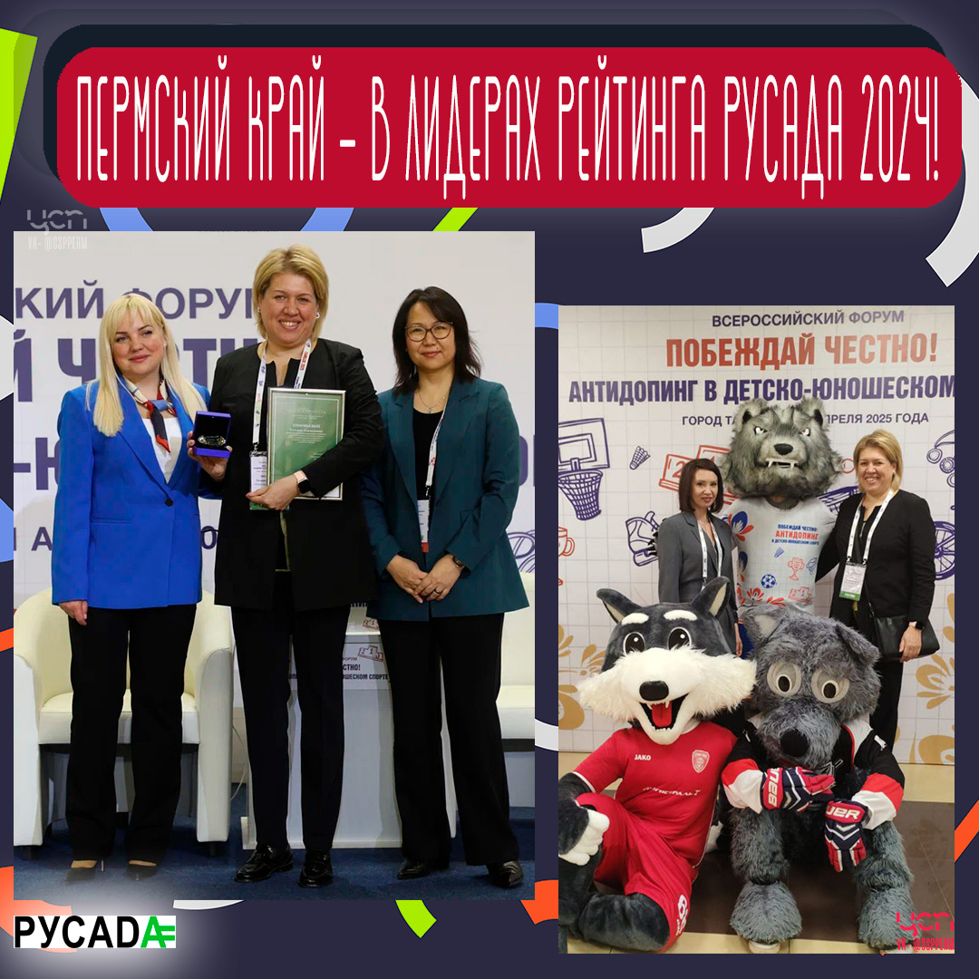 Рейтинг Русада.jpg Рейтинг Русада.jpg