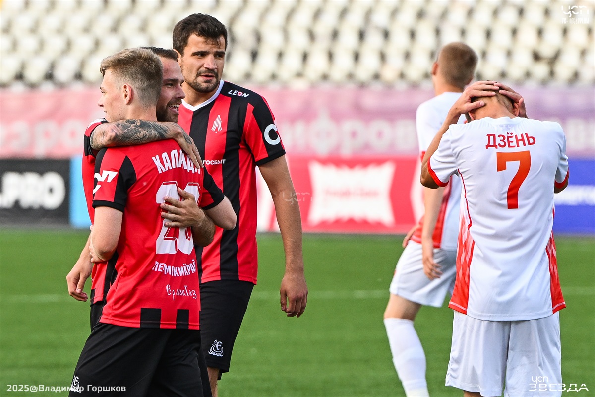 Амкар Носта Амкар Носта