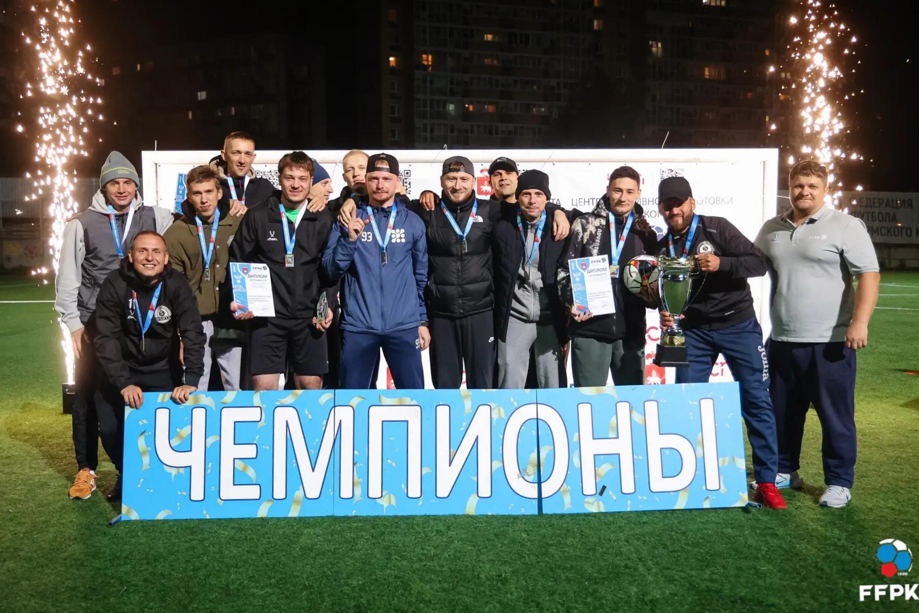 Спарта чемпион 2026.jpg