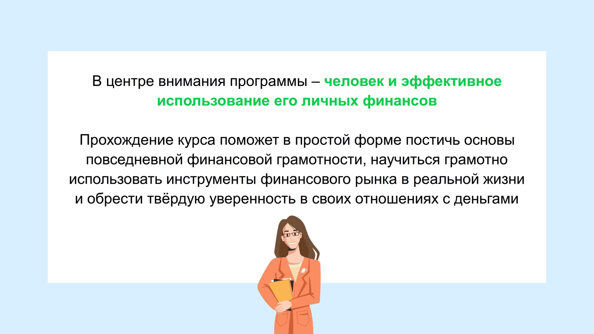 ЭП_Приложение_1_2.jpg