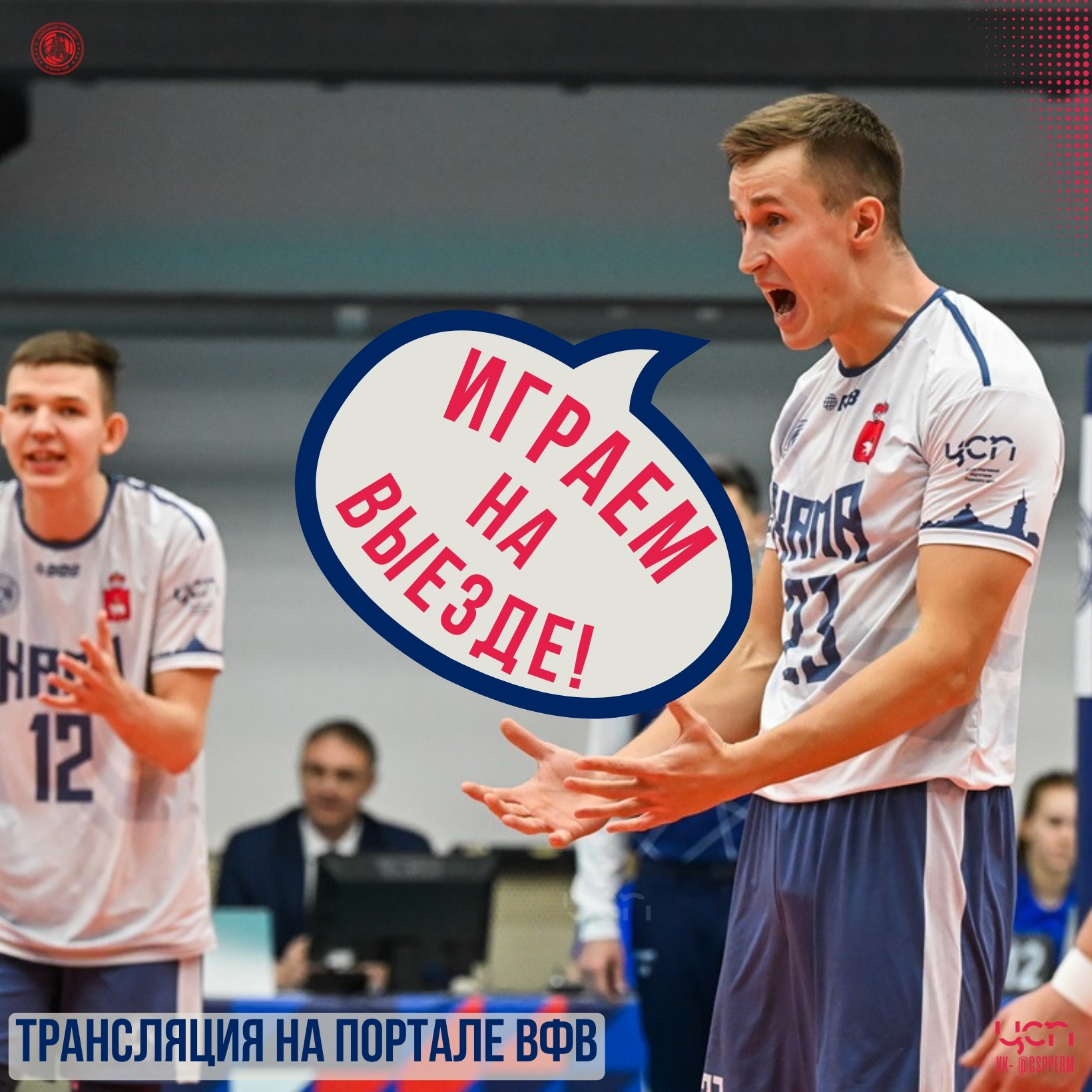 Кама выезд 3.jpg