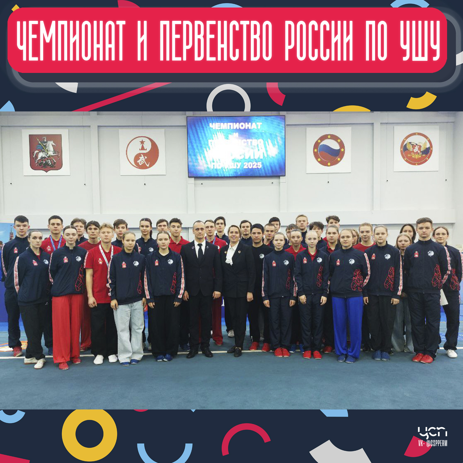 ЧиП РФ 2025.jpg ЧиП РФ 2025.jpg