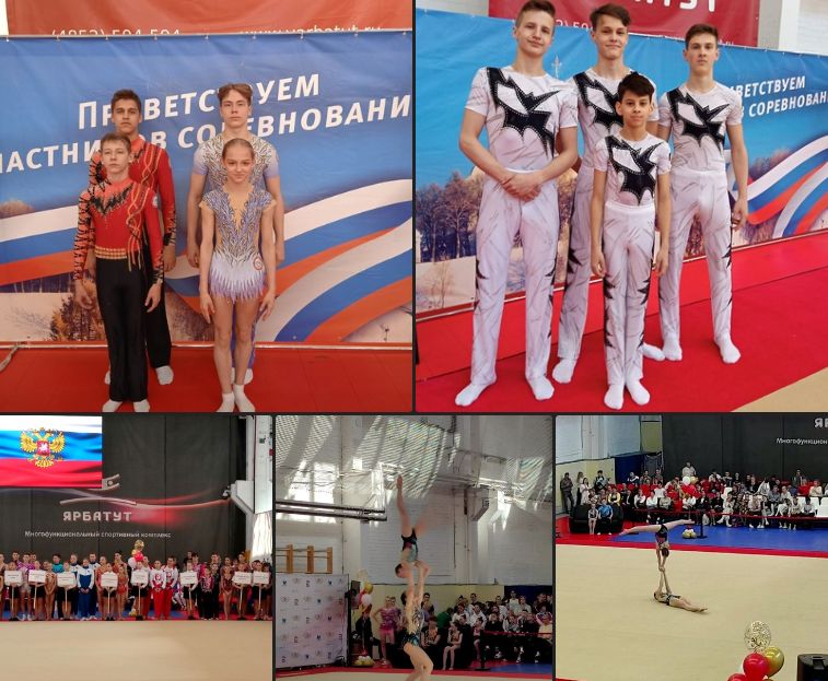 Первенство апр23.jpg