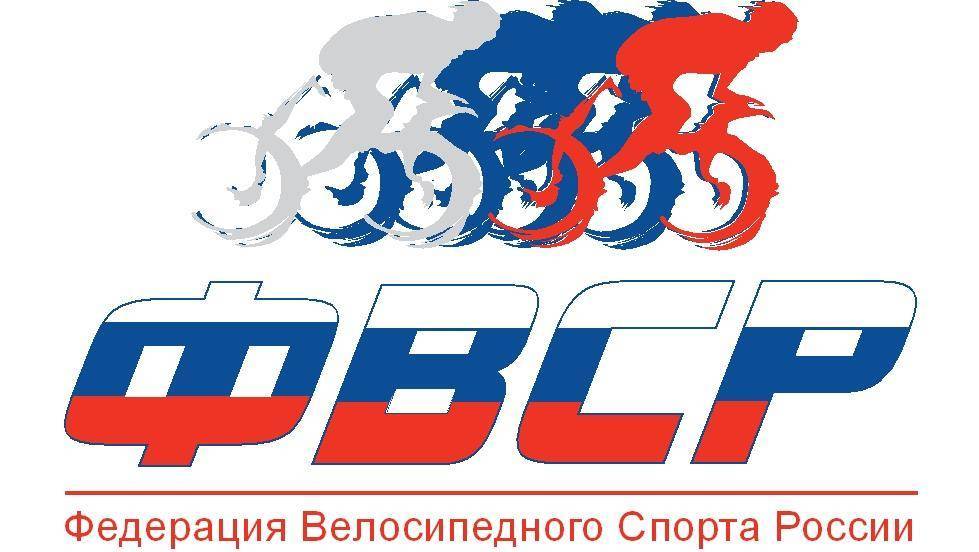 Лого федералы велосипед.jpg