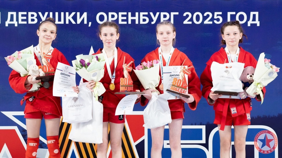 Самбо_девочки ПР25.jpg Самбо_девочки ПР25.jpg