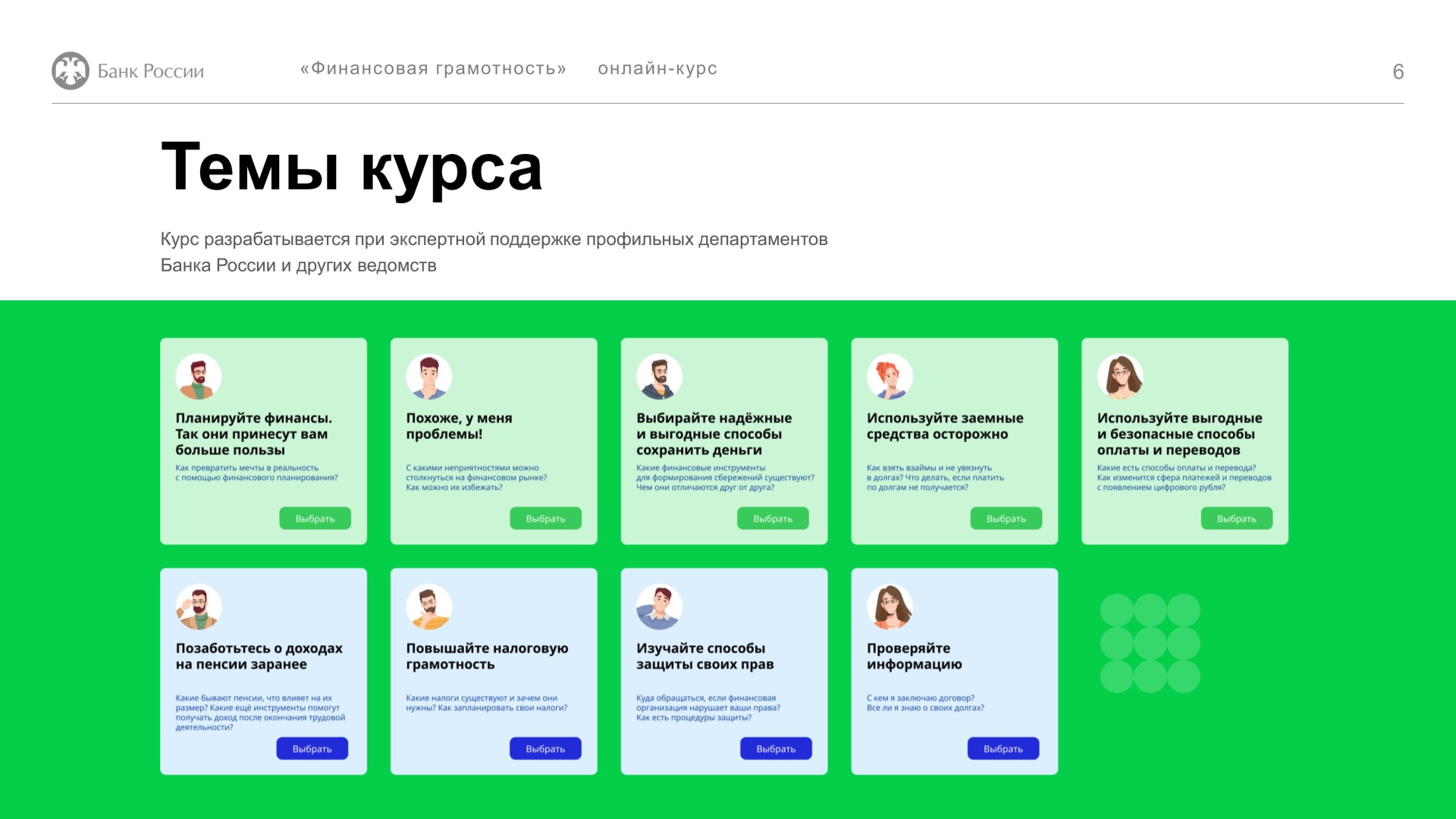 ЭП_Приложение_1_6.jpg