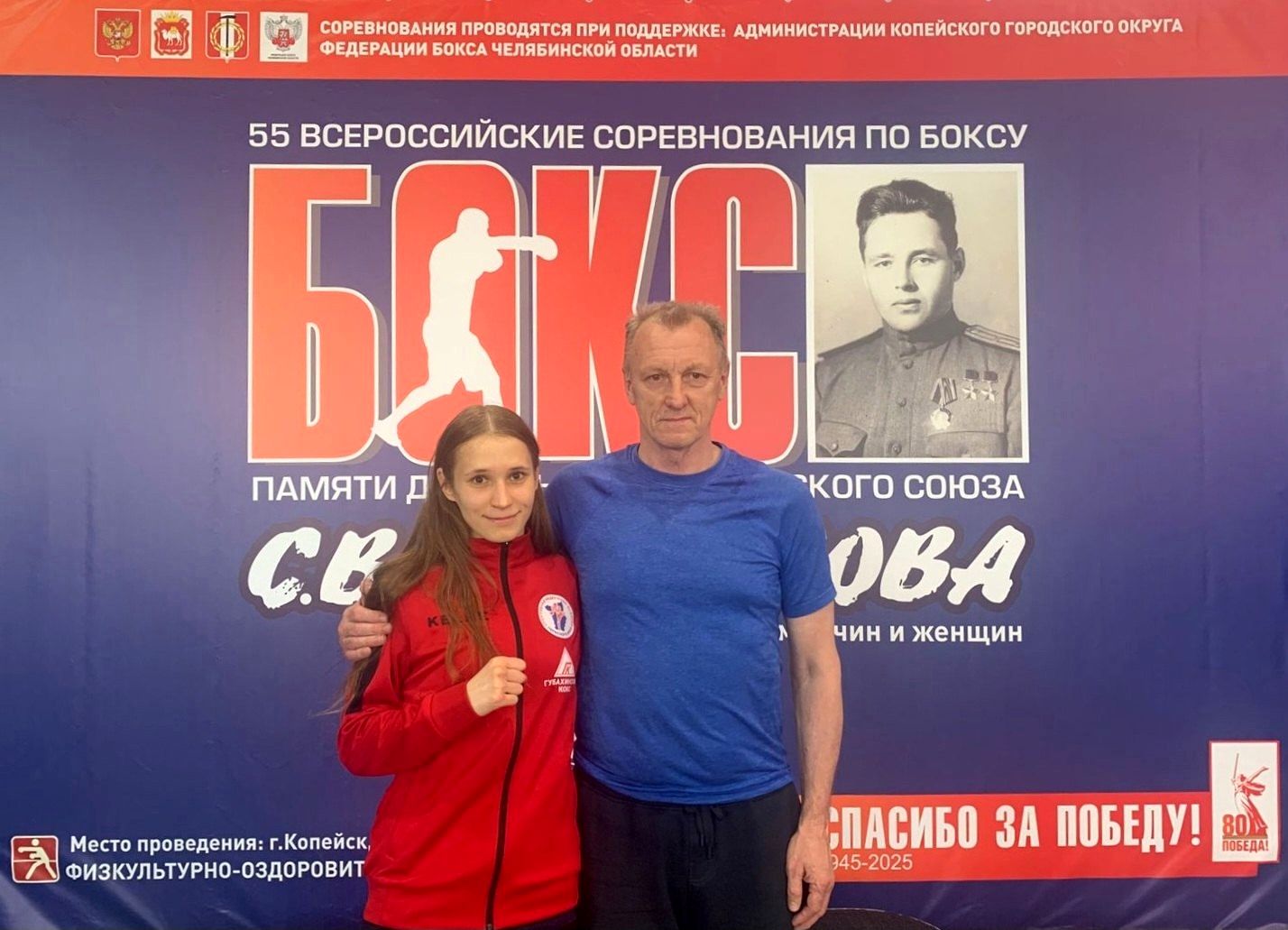 Мальцева_на ВС май Копейск.jpg Мальцева_на ВС май Копейск.jpg