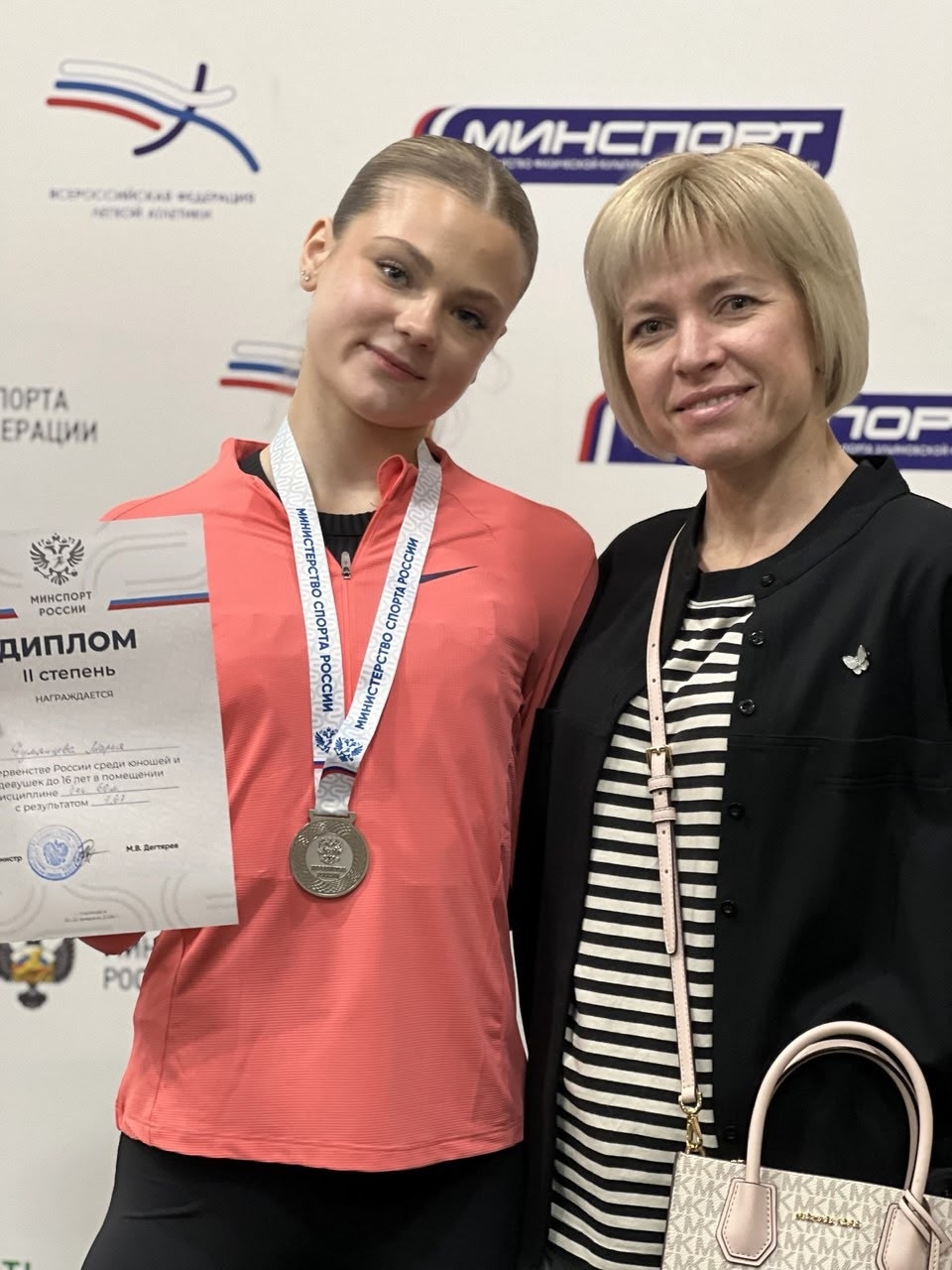 Румянцева и Бабкина на ПР26.jpg