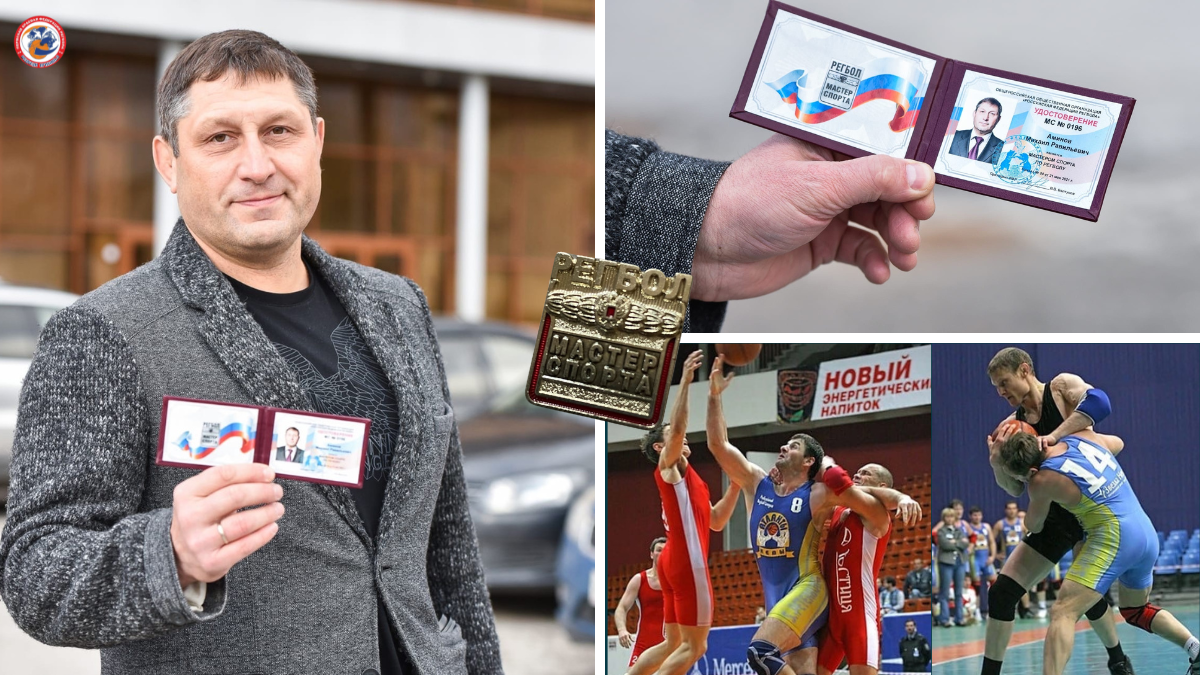 Мастер спорт пермь. Спорт. Мастер спорта по регболу.