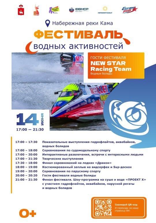 Фестиваль 25.jpg Фестиваль 25.jpg