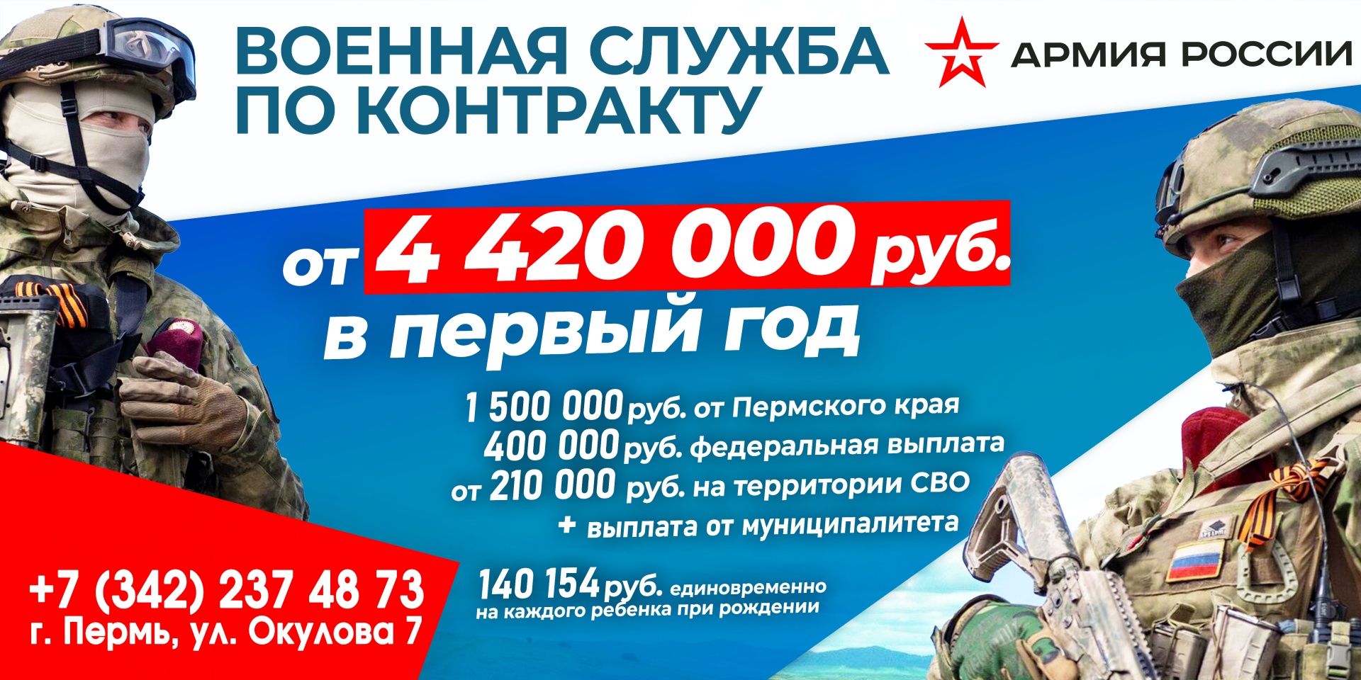 Присоединяйся к своим!