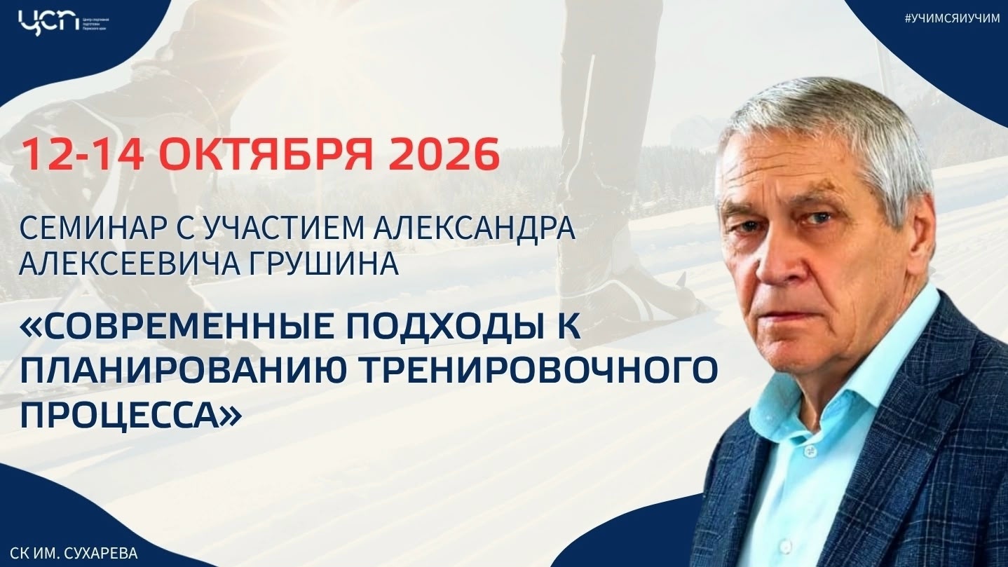 Александр Грушин.jpg