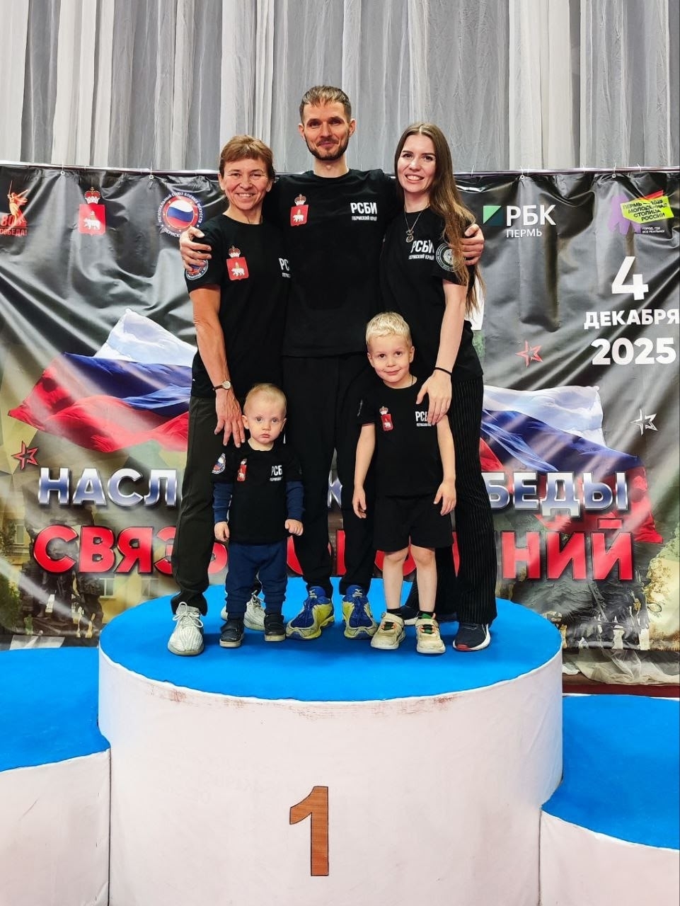 Яковлевы рекорд.jpg