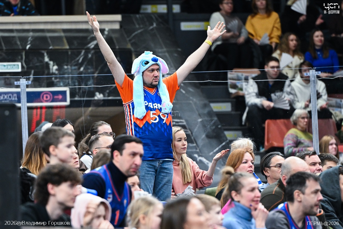 Парма болельщики