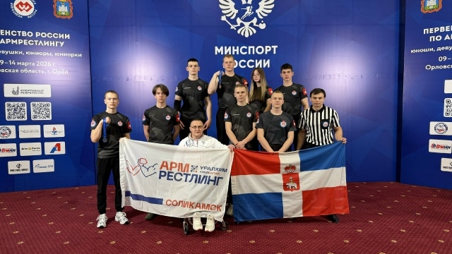 ПР армрестлинг Орел 26.jpg