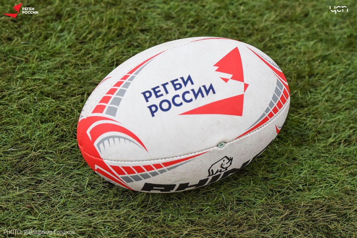 Регби Пермь