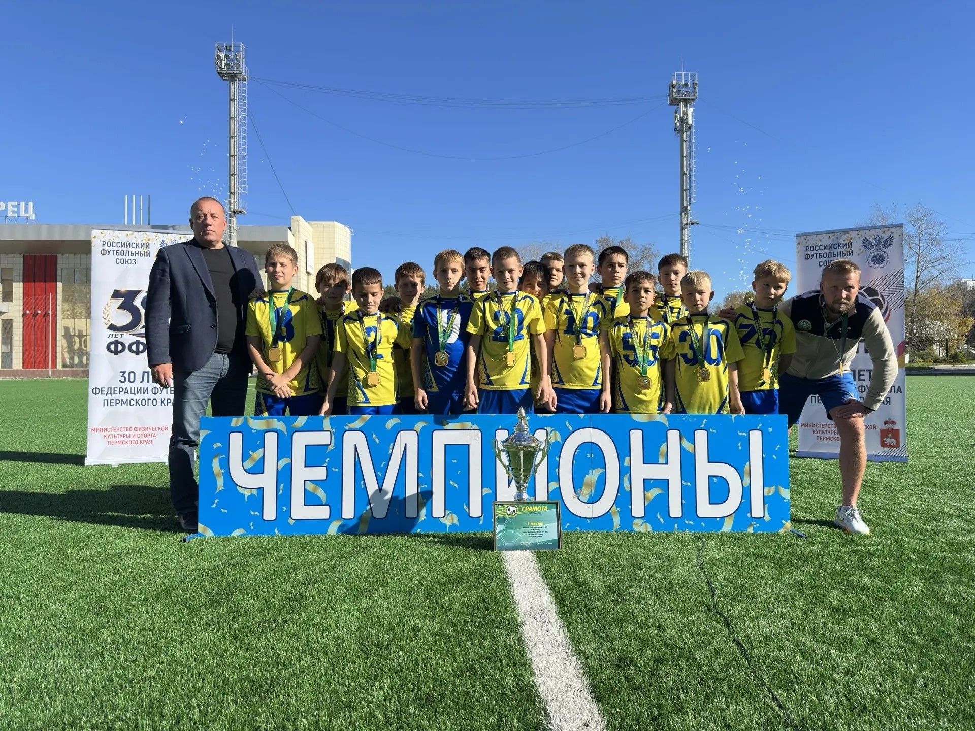 Первенство Урал Западная Сибирь 2026.jpg