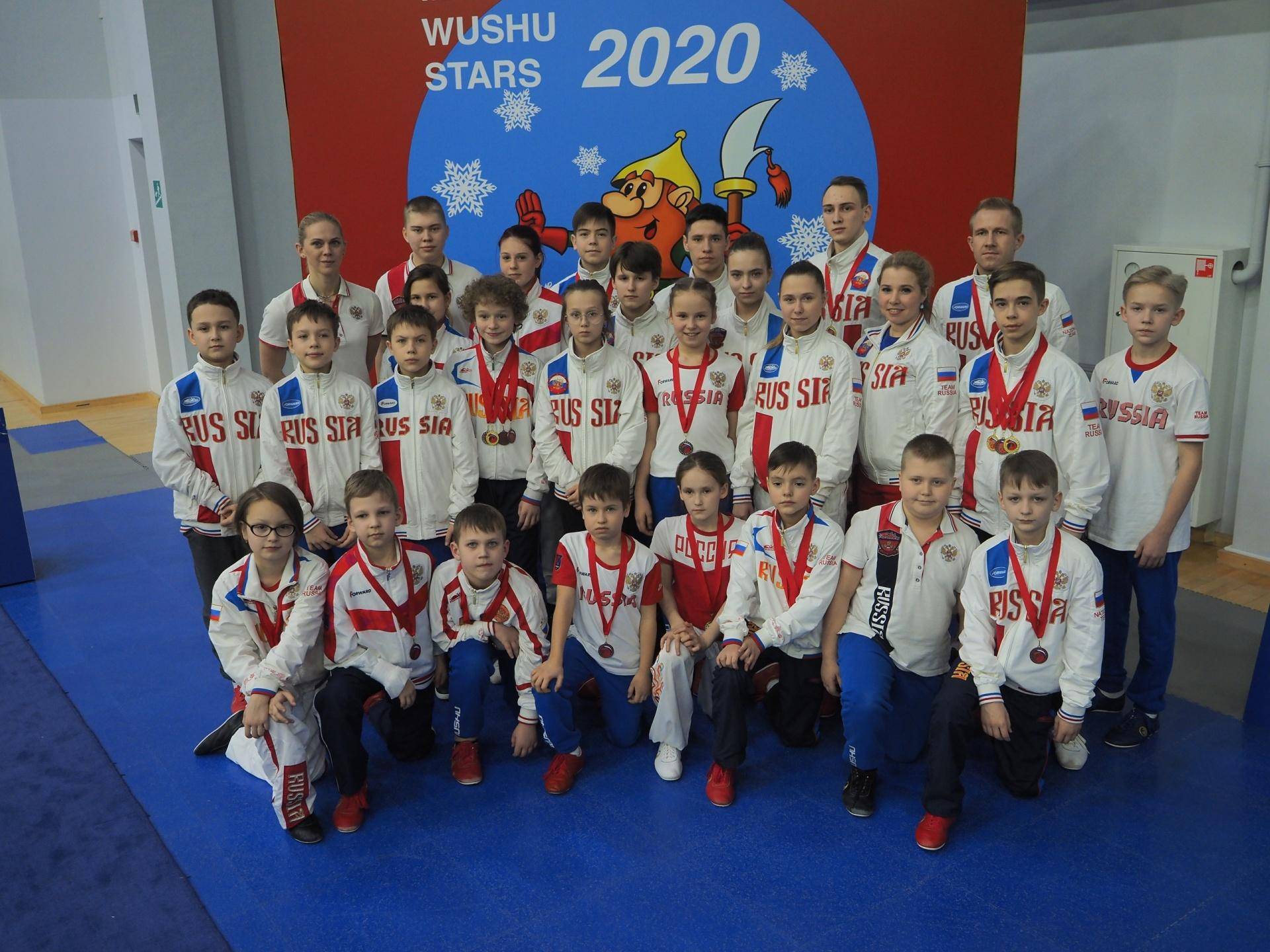 Moscow Wushu Stars 2020.jpg