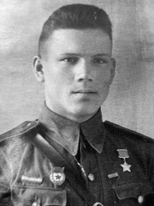 Голев Леонид Дмитриевич. Герой Советского Союза