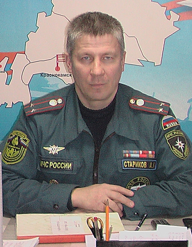 Стариков Андрей Владимирович