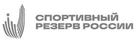 Методички Спортрезерва