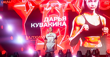 URAL FC — Кубок губернатора Пермского края 2026. Победители и ФОТО