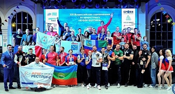 Медали питерского турнира «Кубок Балтики»