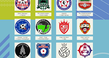 Пермь принимает лучшие футбольные Академии страны