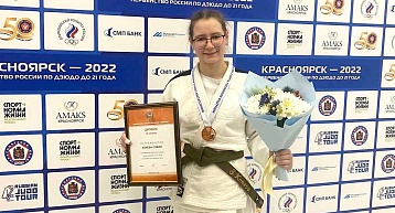 София Конева - бронзовый призер Первенства России