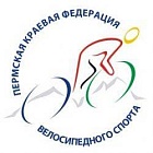 Пермская краевая федерация велосипедного спорта