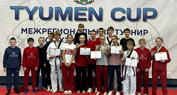 Пермяки взяли награды на межрегиональных соревнованиях по тхэквондо «Tyumen Cup»