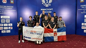 Соликамские силачи призеры Первенства России по армрестлингу