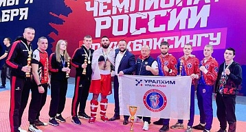 Пермские кикбоксёры вновь на высоте!