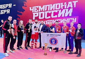 Пермские кикбоксёры вновь на высоте!