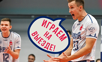 "Кама" проводит выездной тур в Барнауле