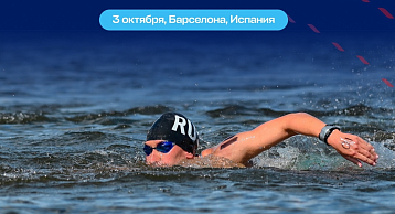 Краснокамские пловцы выступят в Барселоне!