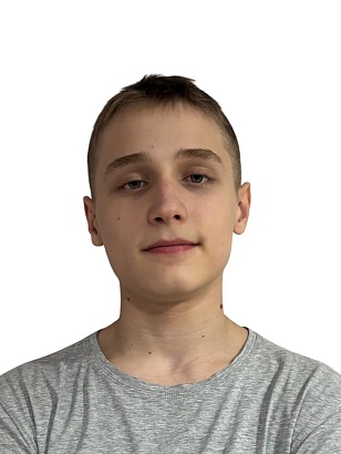 Мальцев Дмитрий Александрович