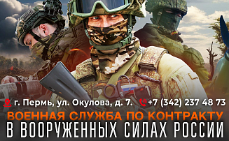 Присоединяйтесь к СВОим!