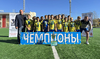 В СК им. Сухарева прошел финал Первенства Союза федераций футбола Урала и Западной Сибири