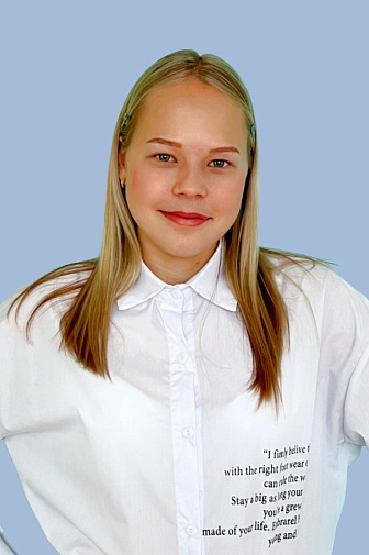 Кичигина Алёна Андреевна