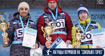 Пермские спортсмены завоевали 2 и 3 место лыжного марафона в Самаре
