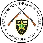 Федерация Практической стрельбы Пермского края