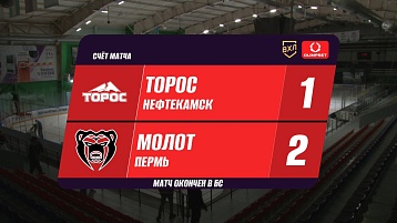 "Молот" начал сезон с "буллитной" победы над "Торосом"