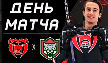 "Молот" вернулся на домашний лёд. Соперник - ХК "Барс"