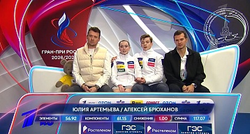 Две пары из Перми поднялись на пьедестал I этапа Гран-при по фигурному катанию