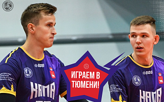 "Кама" играет с лидером Чемпионата!