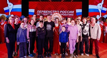 Пермяки в ТОП-20 Первенства России по спортивной акробатике